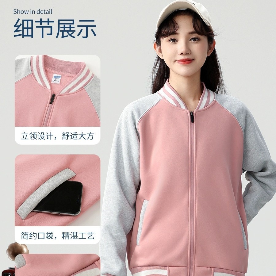 Work clothes sweater custom printed logo long sleeve fleece-lined catering waiter team class uniform baseball uniform autumn and winter coat