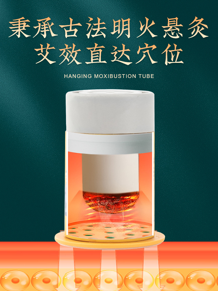 Moxibustion Box Household Portable Moxibustion Small Hanging Moxibustion Tube Moxibustion Jar Kidsren's Smokeless Moxibustion Equipment Moxa Grass Column Fumigation Instrument