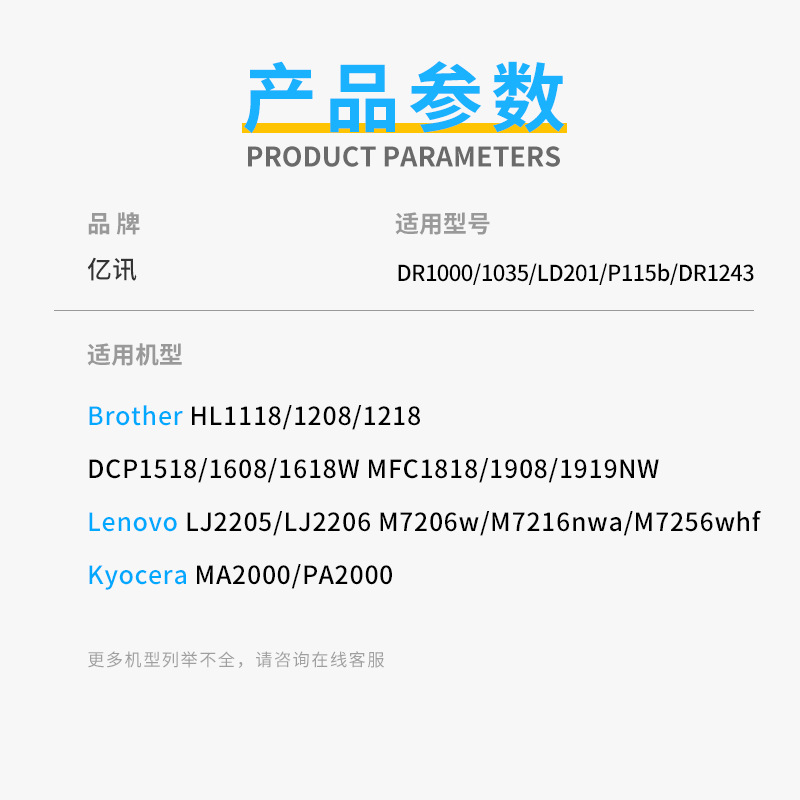 Suitable for Brother Dr1035 Hl-1118 Dcp-1518 1519 Mfc-1816 1818 1819 Drum Core