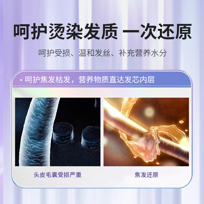 RUY Soft Straight Hair Correction Cream Smooth Irritability Maintenance One Care Damaged Hair Softening Hair Dye Cream Wholesale