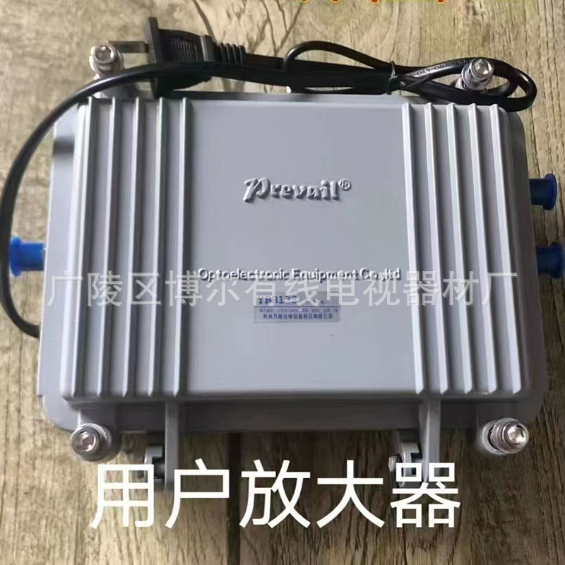 Wanlong проводной усилитель телевизионного сигнала цифровой усилитель сигнала радио HD Yb8132