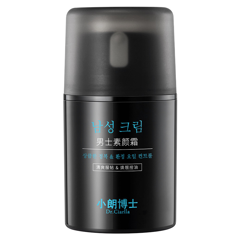 Men's Oil Control Makeup Cream Waterproof Sweat Moisturizing Natural Concealer Acne Mark Lazy Makeup Cream Men's Skin Care Cream