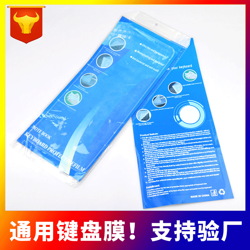 Пленка для клавиатуры ноутбука, цветная универсальная пленка 14 дюймов, 15 дюймов, силиконовый защитный чехол, прозрачный, пылезащитный