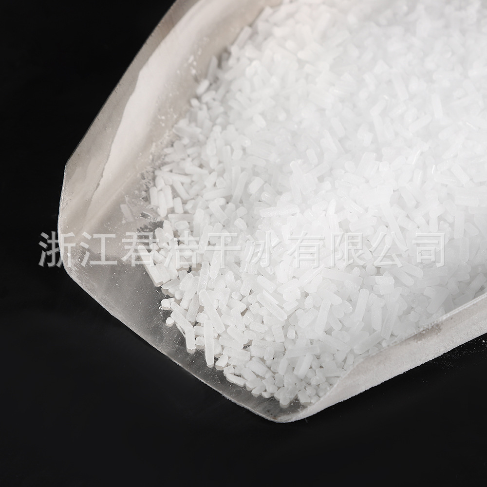 Junjie 3mm Industrial Grade Granular Dry Ice for Mold Engine Industrial Cleaning Dry Ice Factory Direct Supply