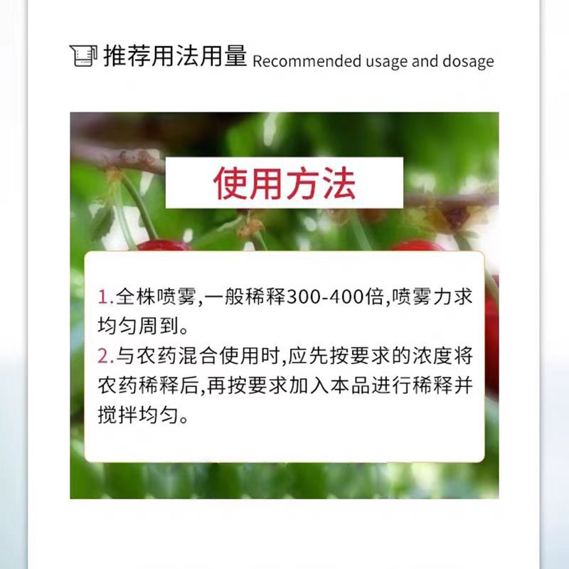 Guoguang Lepu 95% Mineral Oil, Scale Insects, Red Spider Mites, Sooty Blight Pesticide, Synergistic Additive, Autumn and Winter Garden Cleaning