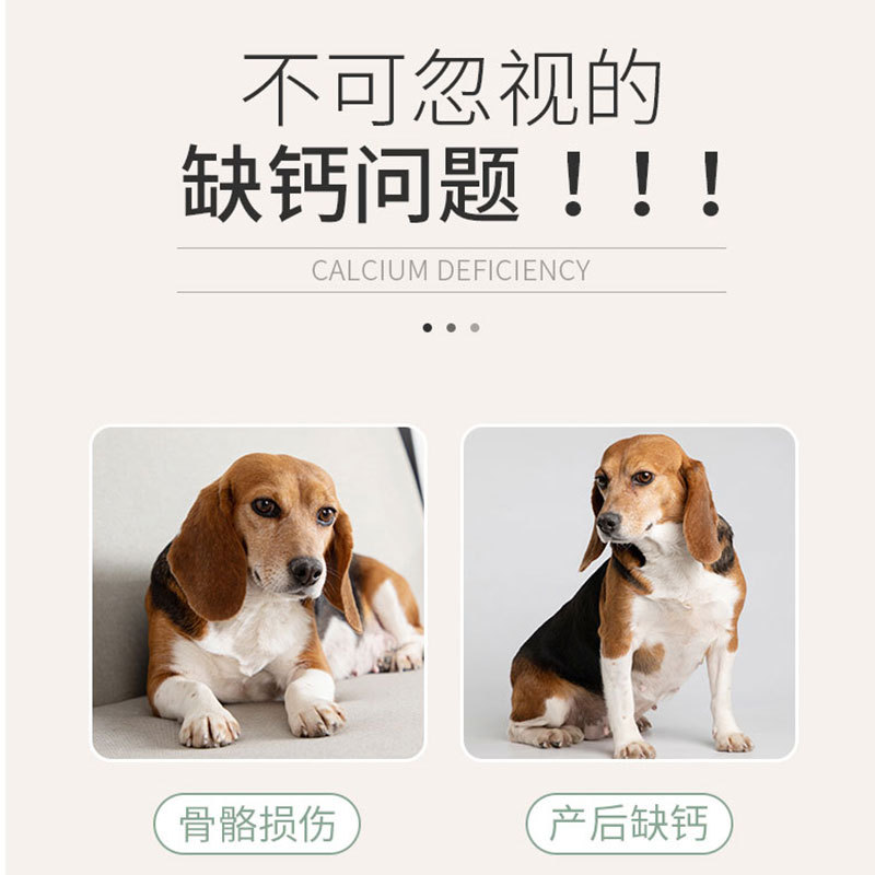 Pet Anshi Big Bone Calcium Tablets 180 Tablets Pet Teddy Golden Retriever Puppies Bone Strengthening Calcium Supplement Neutral Trace Elements for Cats and Dogs