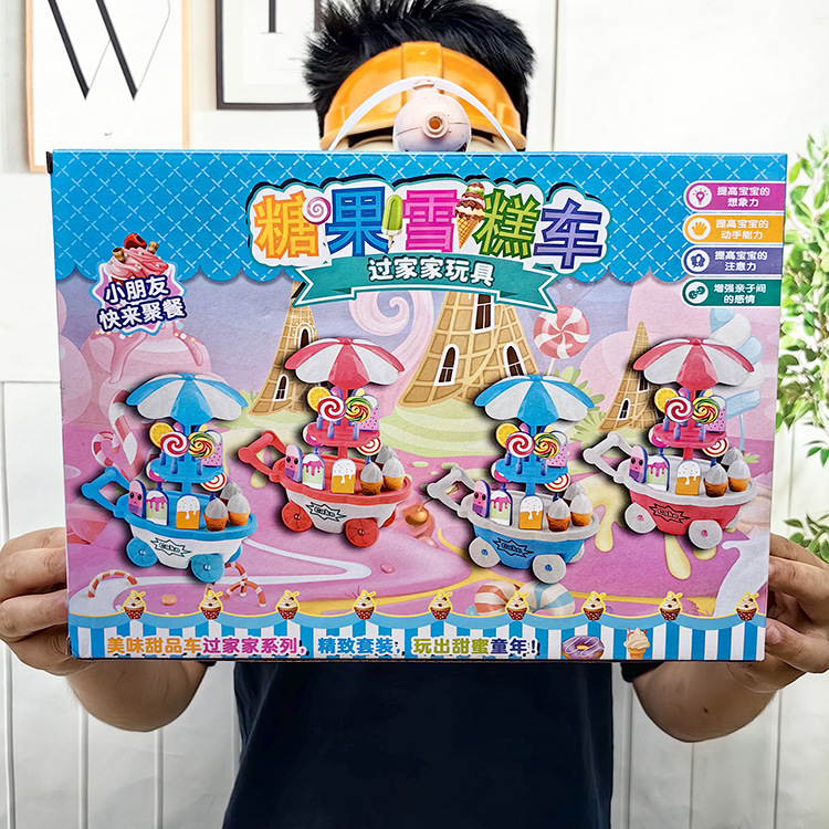 W 023061 Wb Girls Play House Toy Candy Ice Cream Cart Source Training Class Gift Children's Day Gift Box