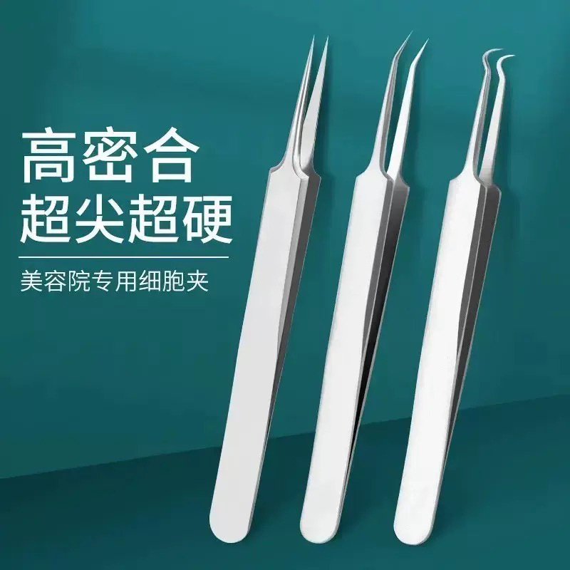 Ультра-острые щипцы для черных точек из нержавеющей стали, инструменты для удаления акне