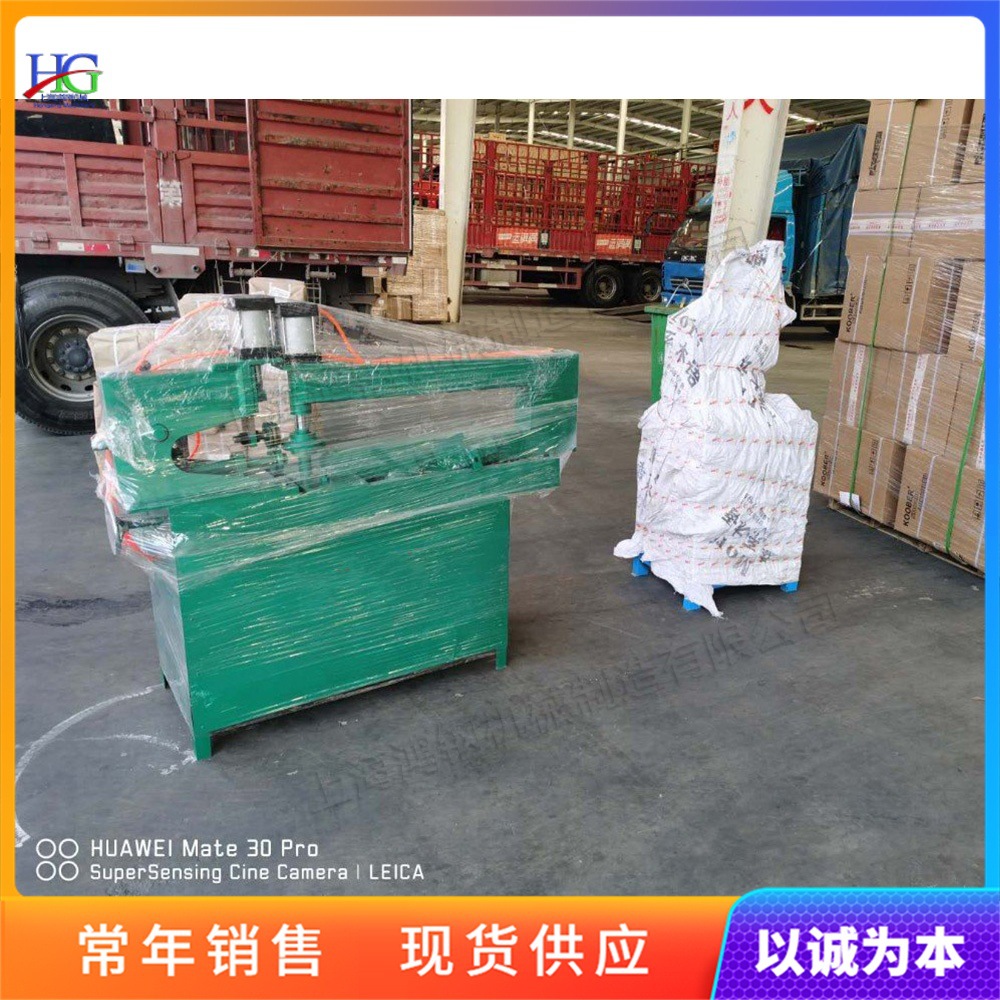 Frequency conversion speed regulation cutting round edge pressing machine triangle plate one-time cutting edge pressing machine road round sign cutting round machine
