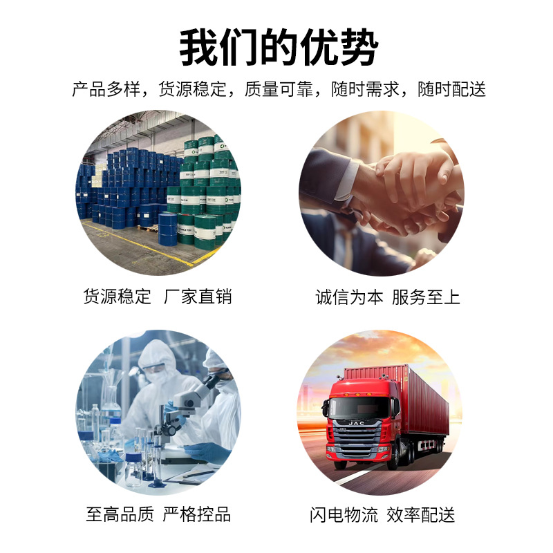 Fat Alcohol Polyoxyethylene Ether Aeo9 Emulsifier Aeo-9 Warehouse Spot Supply 99% Content Aeo9