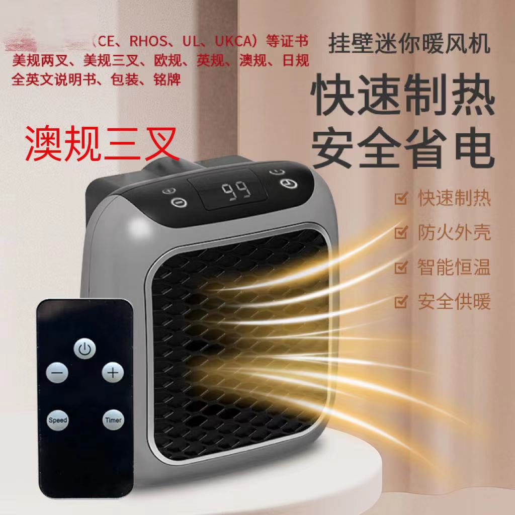Обогреватель Amazon, настенный обогреватель, домашний офис, обогреватель с постоянной температурой, мини-горячий воздушный вентилятор, маленькое солнце
