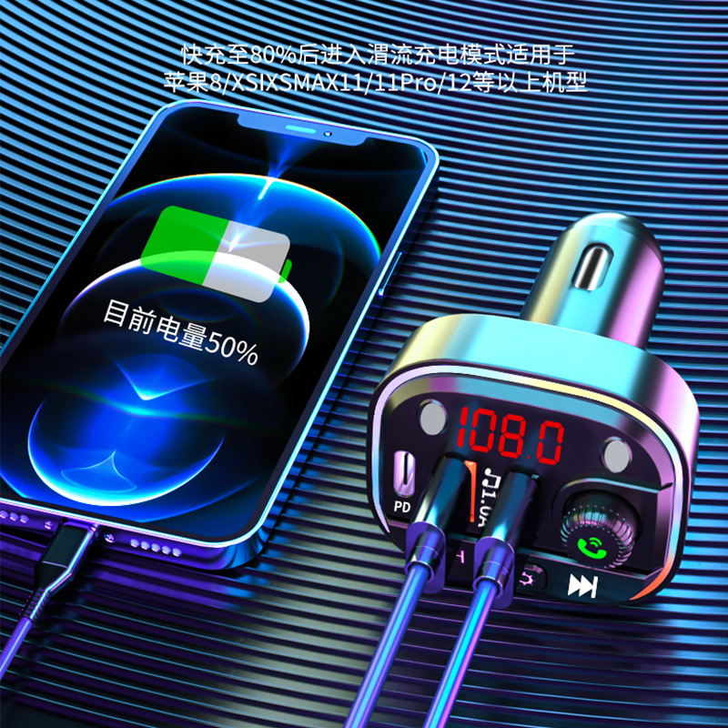 T13 Car Charger with Bluetooth Playback Hands-Free Car Pd Cigarette Lighter Car Charger Fast Charging Bluetooth Hands-Free