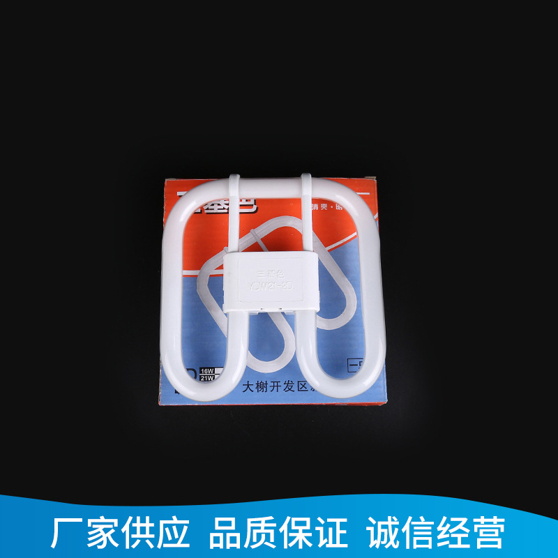 2D21W dish type 4 pin energy saving fluorescent tube three primary color energy saving tube ceiling lamp