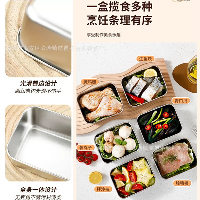 Stainless Steel Fresh-keeping Box Full Series Flavor Box Towel Tray Flavor Half Two Flavor Refrigerator Storage Box with Lid Thickened Commercial Box