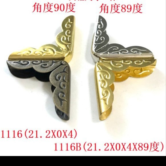 Spot supply metal corner metal corner antique corner notebook corner photo frame metal corner