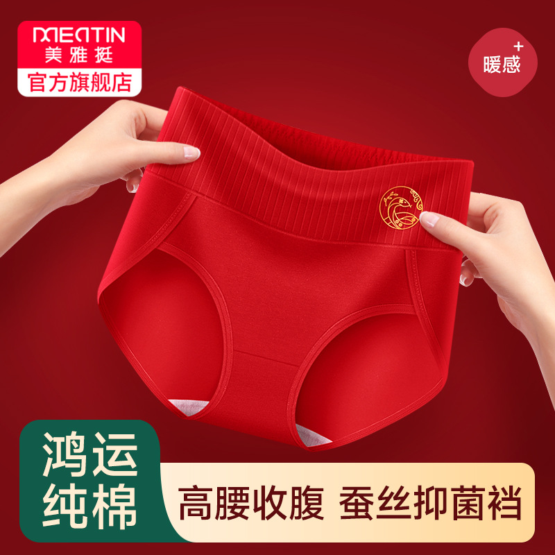 Большие трусики из шелка, хлопковое нижнее белье, анти-растяжение, оптовая продажа