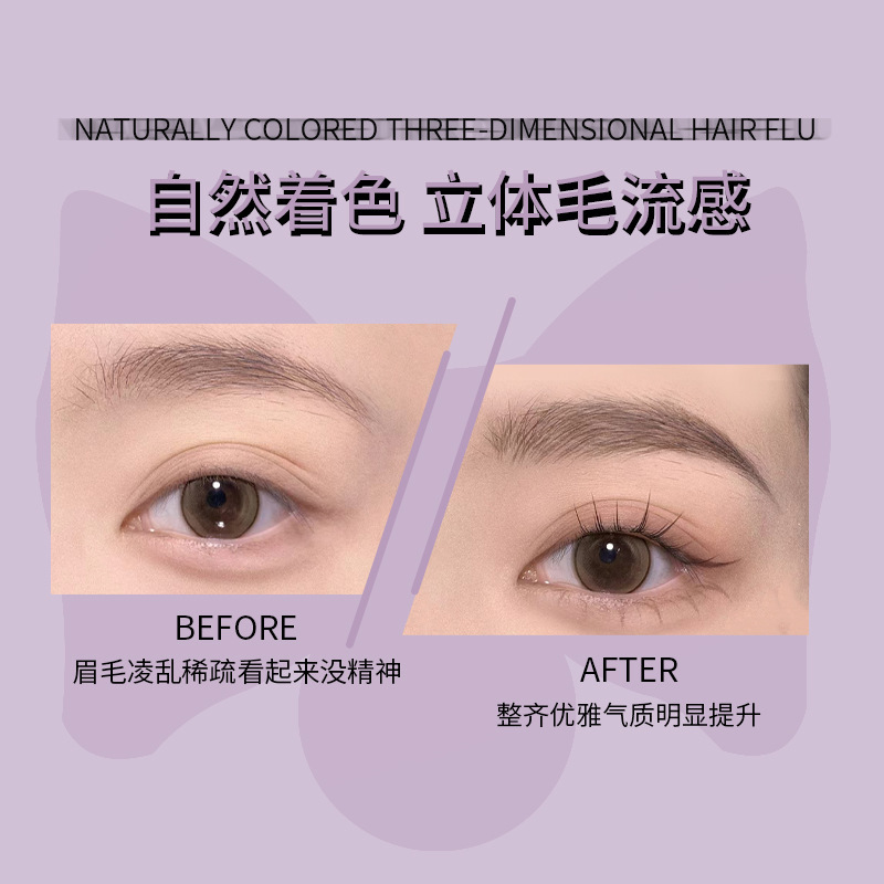 Biya Liquid Eyebrow Pencil with Ultra-Fine Tip, Waterproof, Sweat-Proof, Long-Lasting, Suitable for Beginners, Wild Eyebrows, Easy for Lazy People, Distinct Strokes