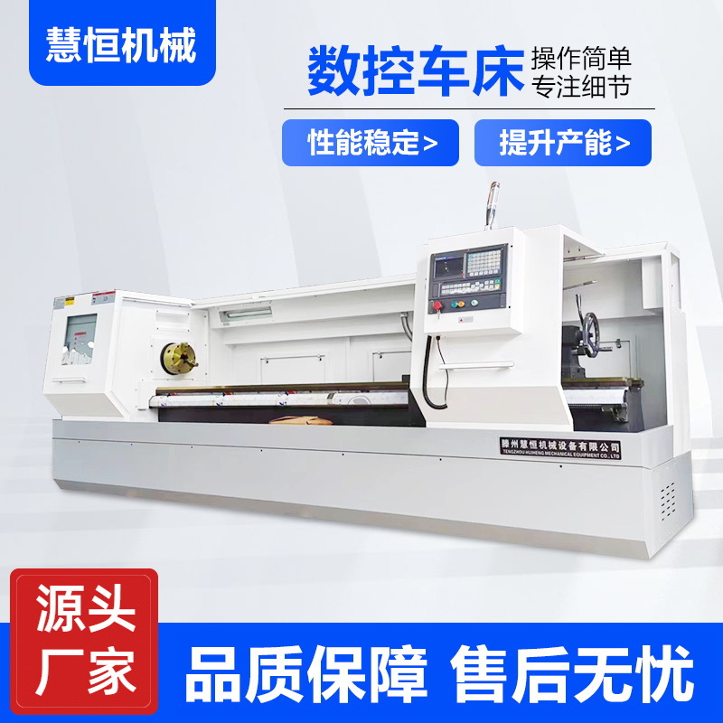 Токарный станок Ck6180, высококачественный, разумная цена