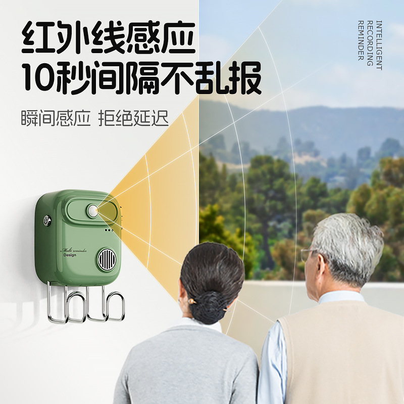 [Source Manufacturer] Go out Reminder Intelligent Voice Home Prompter for the Elderly to Forget Key Sensor