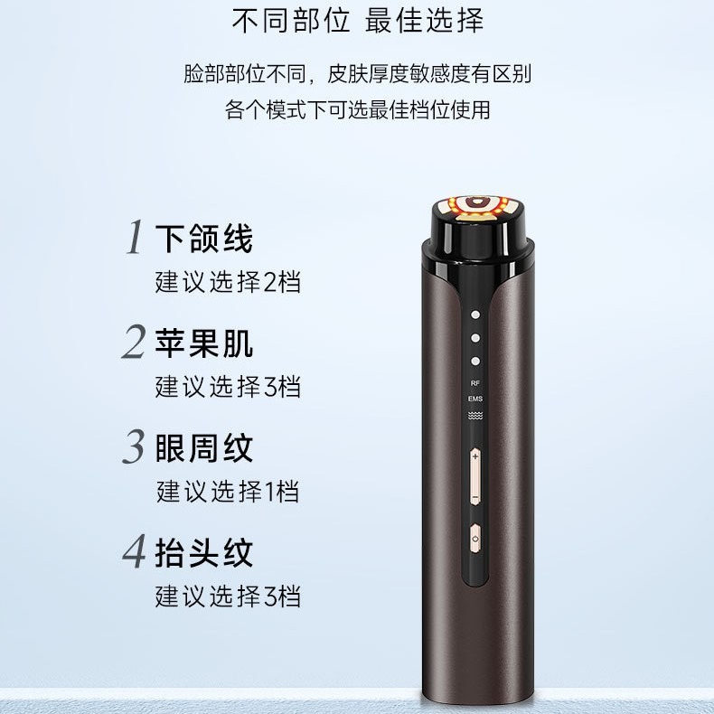 Rf Radio Frequency Beauty Device for Facial Lifting, Firming, Wrinkle Removal, Vibration Essence Thermal Introduction Device, Vibration Introduction Tool