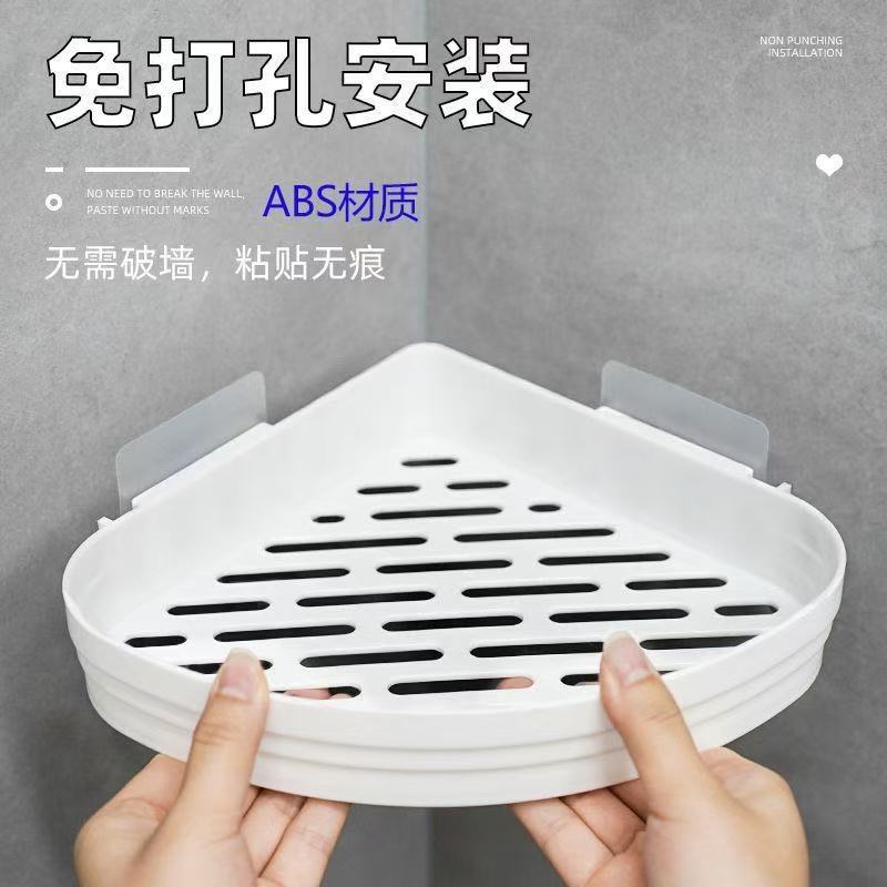 Полка для хранения в ванной, угловая, без сверления