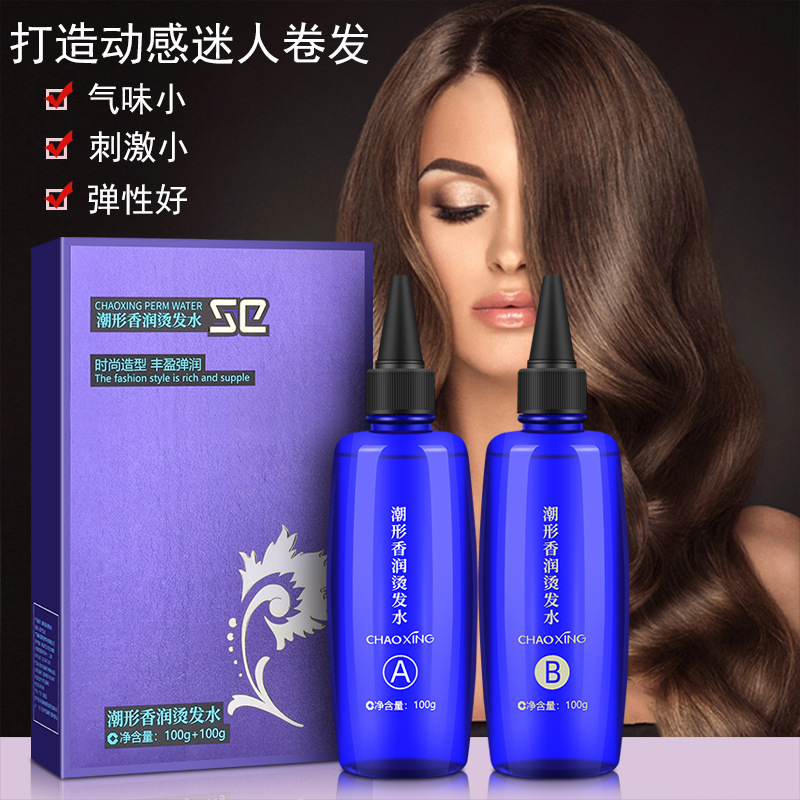 Hairdressing supplies wholesale biochemical scalding electric hair water low injury cold perm essence curly hair cold perm potion 100ml * 2