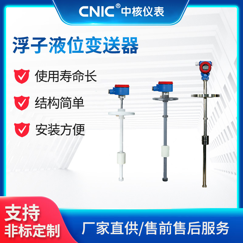 Боковой магнитный поплавковый уровень, измерительный прибор для баков, прямая продажа