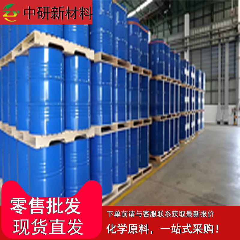 Spot Supply of Cerium Hydroxide Cas: 12014-56-1 Content 99.99% Cerium Hydroxide