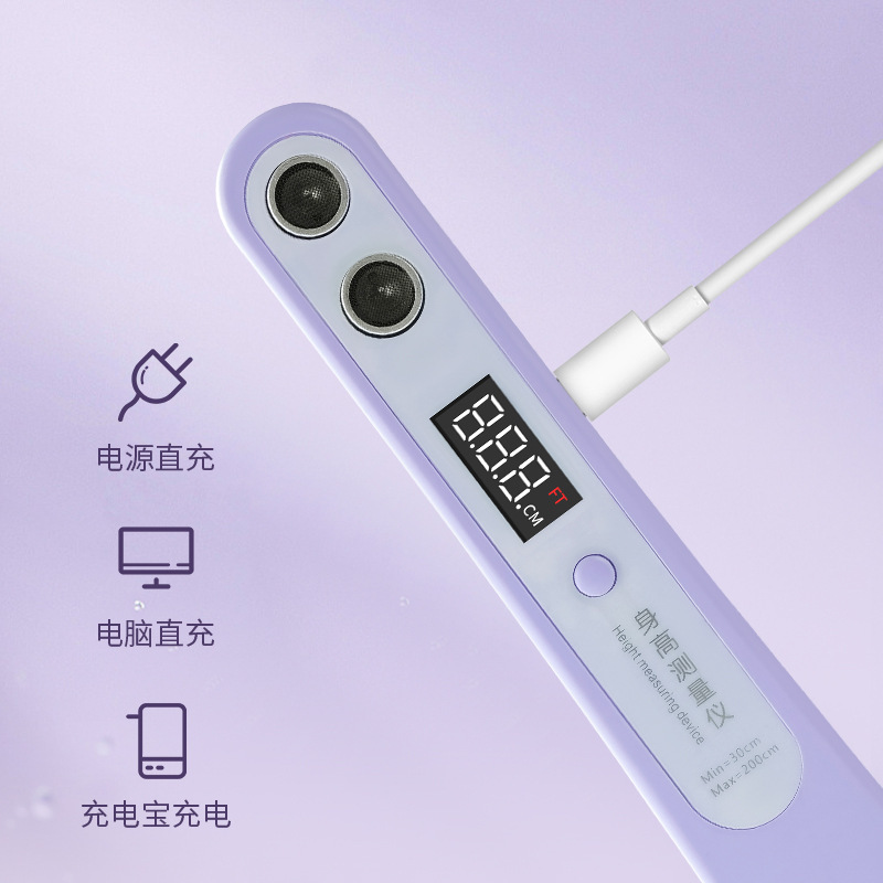 Cross-Border New Ultrasonic Height Measuring Instrument Height Electronic Ruler Mini Portable and Accurate Household Children's Height Ruler