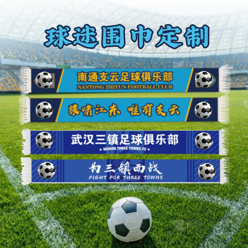 Продукты для выборов, индивидуальные полиэстеровые шарфы, фанатские шарфы, билеты, шелковые шарфы