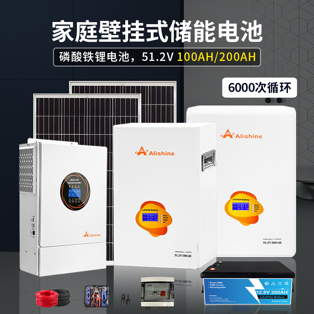 Солнечная генерация для дома, 220В, автономная система, 5КВт, настенная батарея