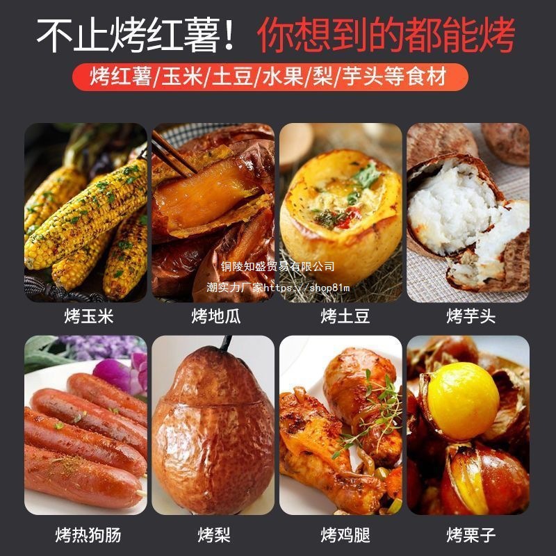 Gas Roasted Sweet Potato Electromechanical Hot Sweet Potato Stove Fully Automatic Commercial Corn Sweet Potato Potato Oven Type Flat Type