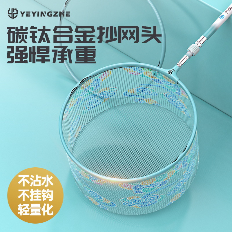 Ультралегкая интегрированная рыболовная сеть, для ловли крупных рыб