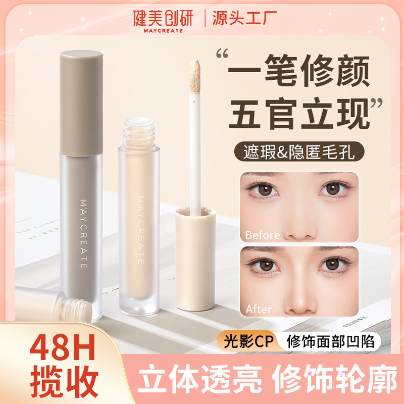 Объемный жидкий корректор для бодибилдинга, объемный карандаш для носа, трехмерный корректор, косметический хайлайтер оптом