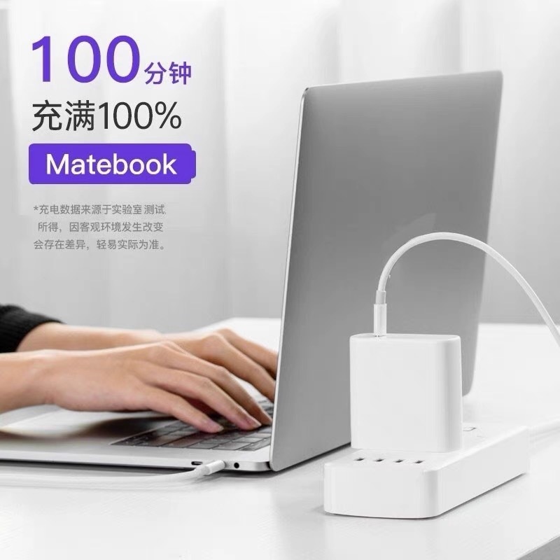 Suitable for Huawei Notebook 65W Gallium Nitride Charger Head Xiaomi Air13/12 Apple Computer 3C Certification Head