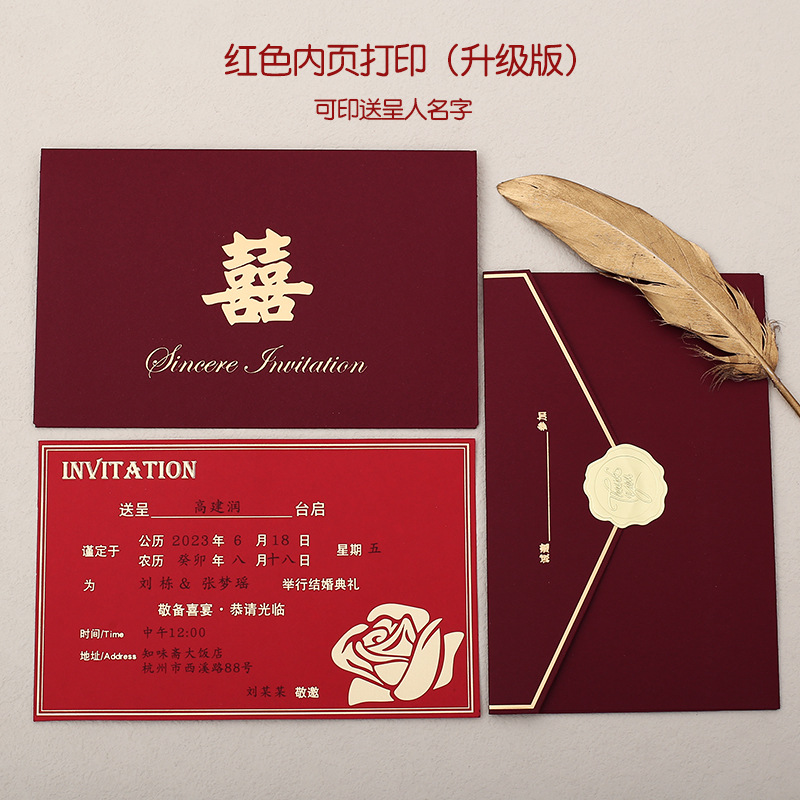 Wedding Invitations 2025 New Invitations New Chinoiserie Creative Wedding Invitations Chinoiserie Simple Classic High-End Wedding