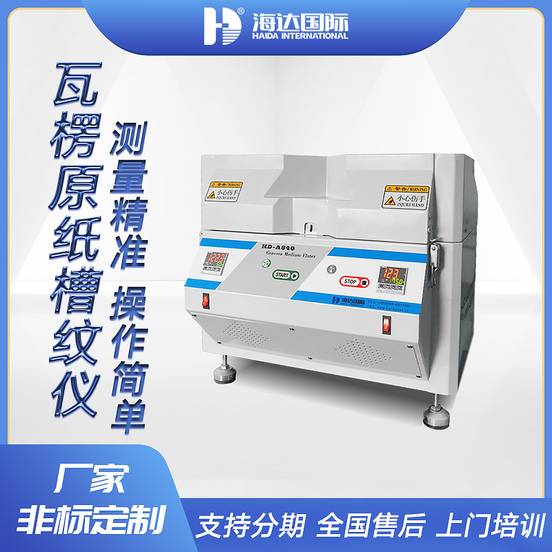 Прямые поставки от производителя, небольшой интеллектуальный цифровой тестер для бумаги, тестер прочности на сжатие