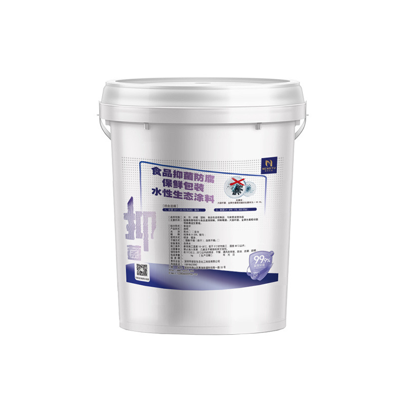 Water-Based Metal Ecological Paint Is Applied to Food Antibacterial Packaging Containers (Chinese, European and American Food Grade Standards/Formaldehyde-Free