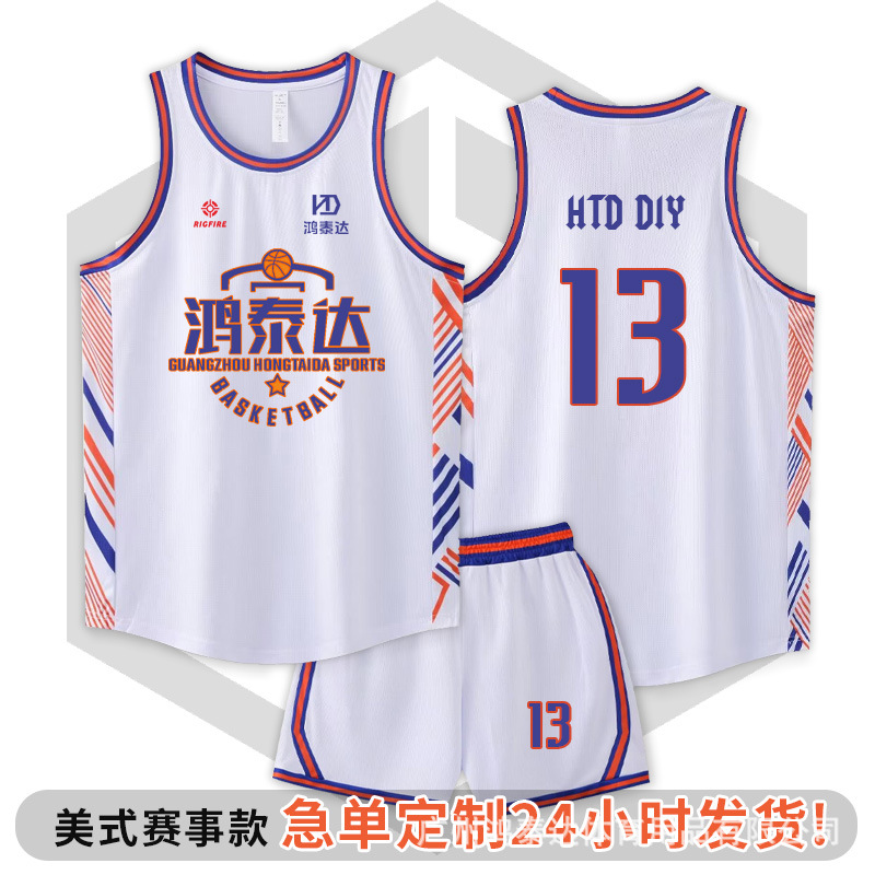 Комплект баскетбольной формы в американском стиле для детей, форма для студентов колледжа, узкий спортивный топ, быстросохнущая майка