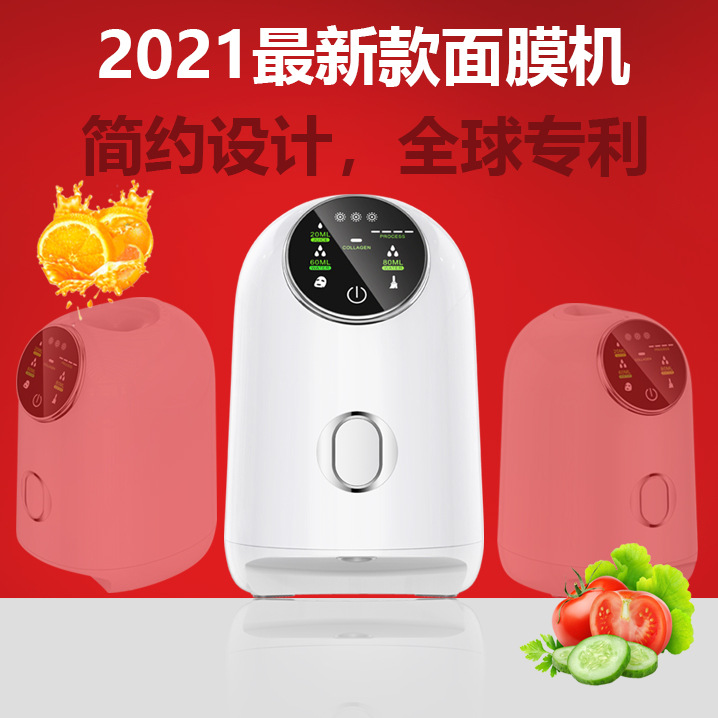 Facial mask machine cross-border foreign trade English fruit and vegetable facial mask machine, DIY homemade fruit and vegetable facial mask machine beauty instrument