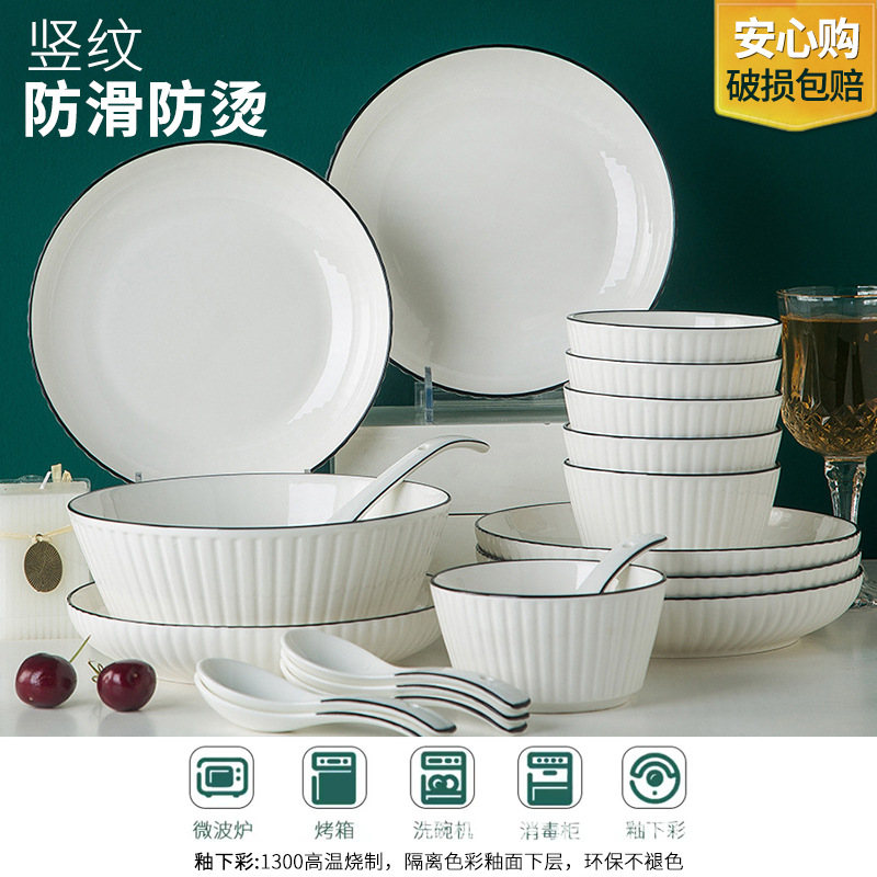 Jingdezhen Ceramic Japanese Style Simple Household Tableware Rice Bowl Noodle Soup Bowl Vegetable Dish Dishes suit Fish Plate
