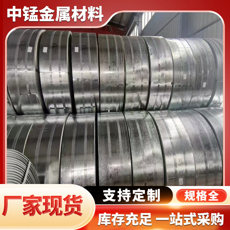 Galvanized Steel Strip with High Zinc Layer Galvanized Coil Is Available for Direct Supply with Width That Can Be Longitudinally Cut and Slotted Q195-Q355 with Full Specifications