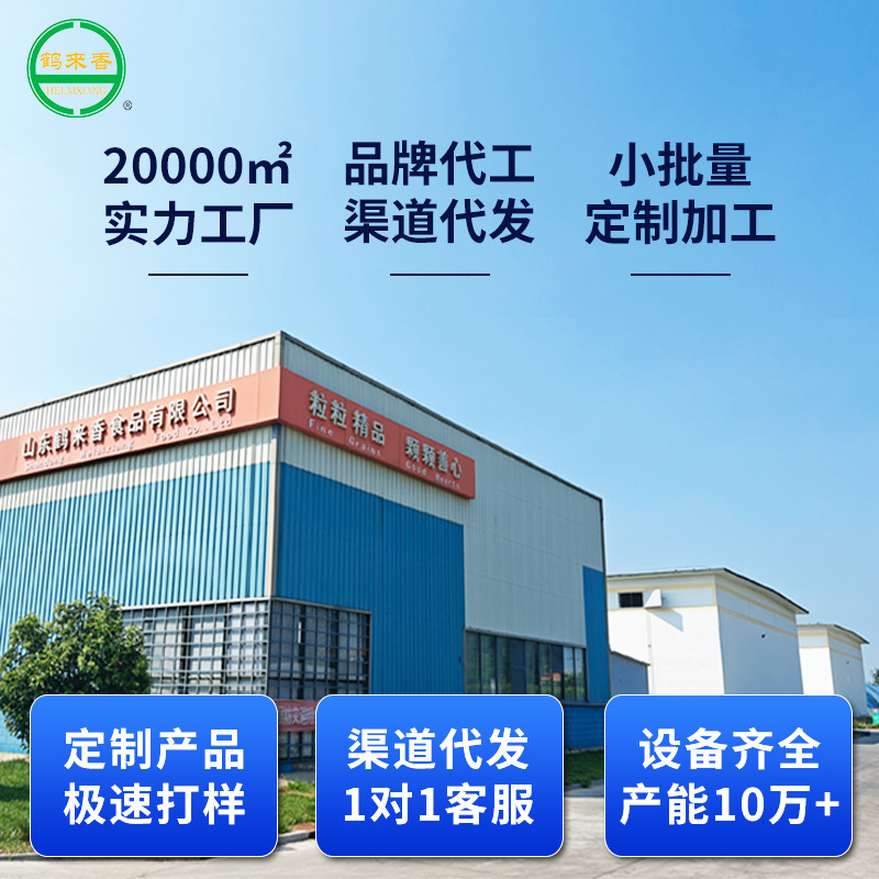 Red Rice 500g Red Rice Vacuum Packed Whole Grains Brown Rice Fitness Whole Grain Fiber Satiety Particles with Clear Particles