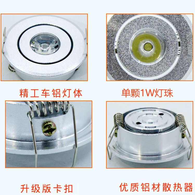 Led Mini Small Spotlight 1W Watt Opening 4.5 cm 4Cm40/45Mm Embedded Wine Cabinet Light Bull's Eye Downlight