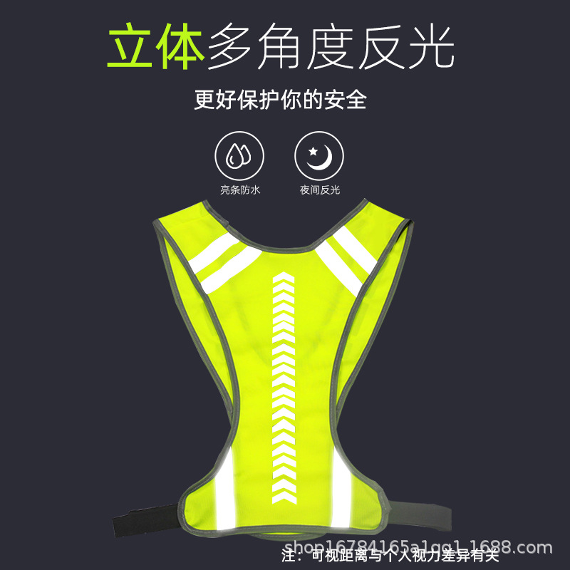 Cross-border Amazon new night running riding outdoor sports arrow guide indicator reflective vest vest manufacturers