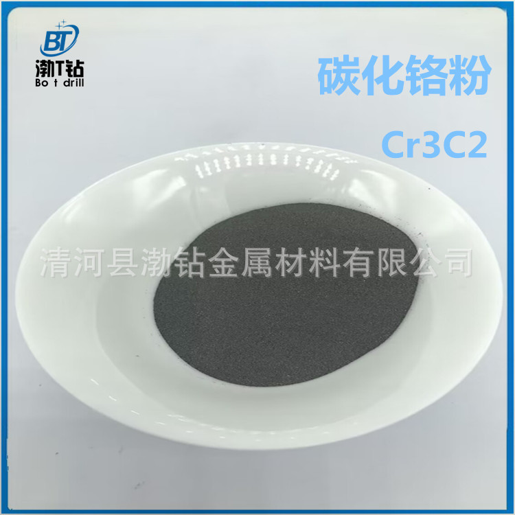 Production and Sales of 99.99% Metal Chromium Powder, Metal Chromium, High Purity Ultra-Fine Chromium Powder, Vacuum Coating Spherical Chromium Powder