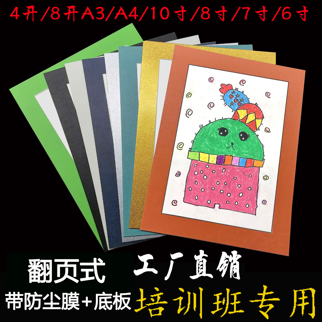 Простой картонный фоторамка A3, вырезанная из бумаги, сертификат A4, открытая, 8K, детская декоративная картонная рамка для картин оптом 56710 дюймов, масляная живопись