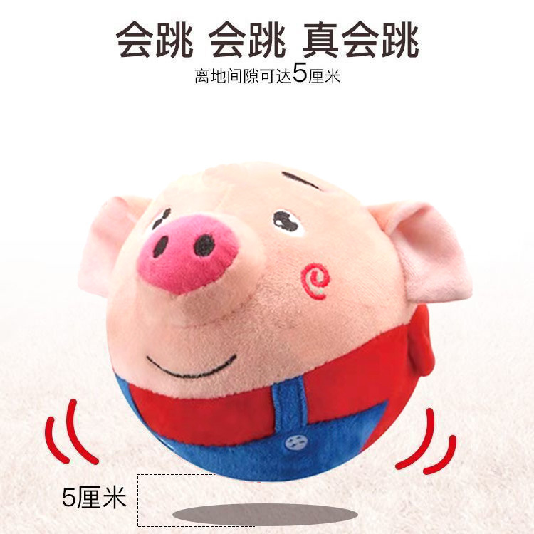 Tiktok same style jumping pig toy coax baby artifact jumping ball learning to speak and sing baby children's toys cross-border