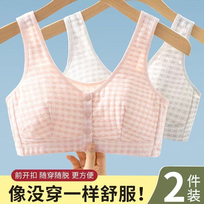 New Style Cotton Front Buckle Underwear plus size Vest for Elderly Mothers Bra No Steel Rings Sports Bra for Middle-aged and Elderly