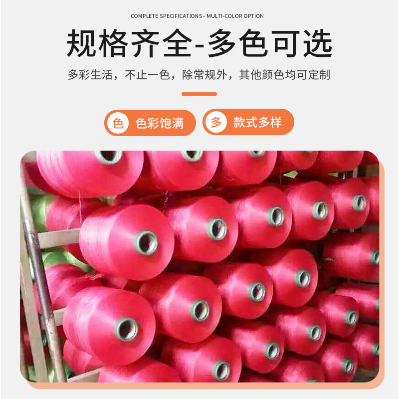 Manufacturer Supplies 300D96F Original White Dty Polyester Low Elastic Silk Polyester Silk Ready-Made Knitted Woven Webbing Customization